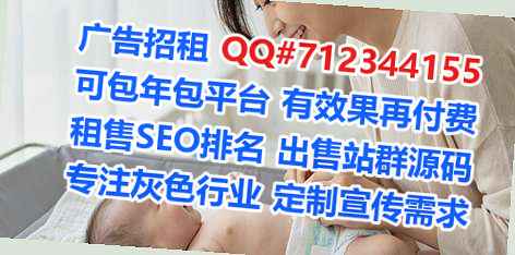 灞桥IVF智能科技公司
